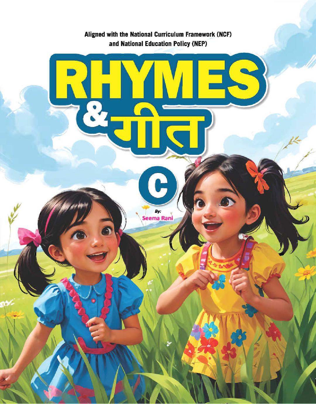 Cover of RHYMES GEET