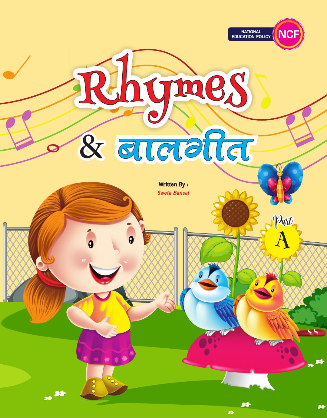 Cover of RHYMES BALGEET
