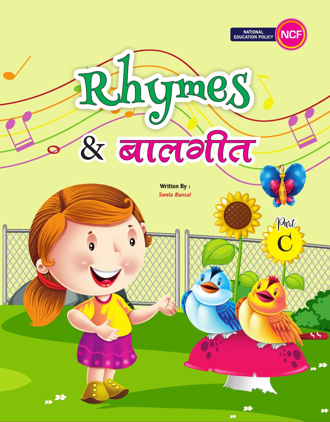 Cover of RHYMES BALGEET