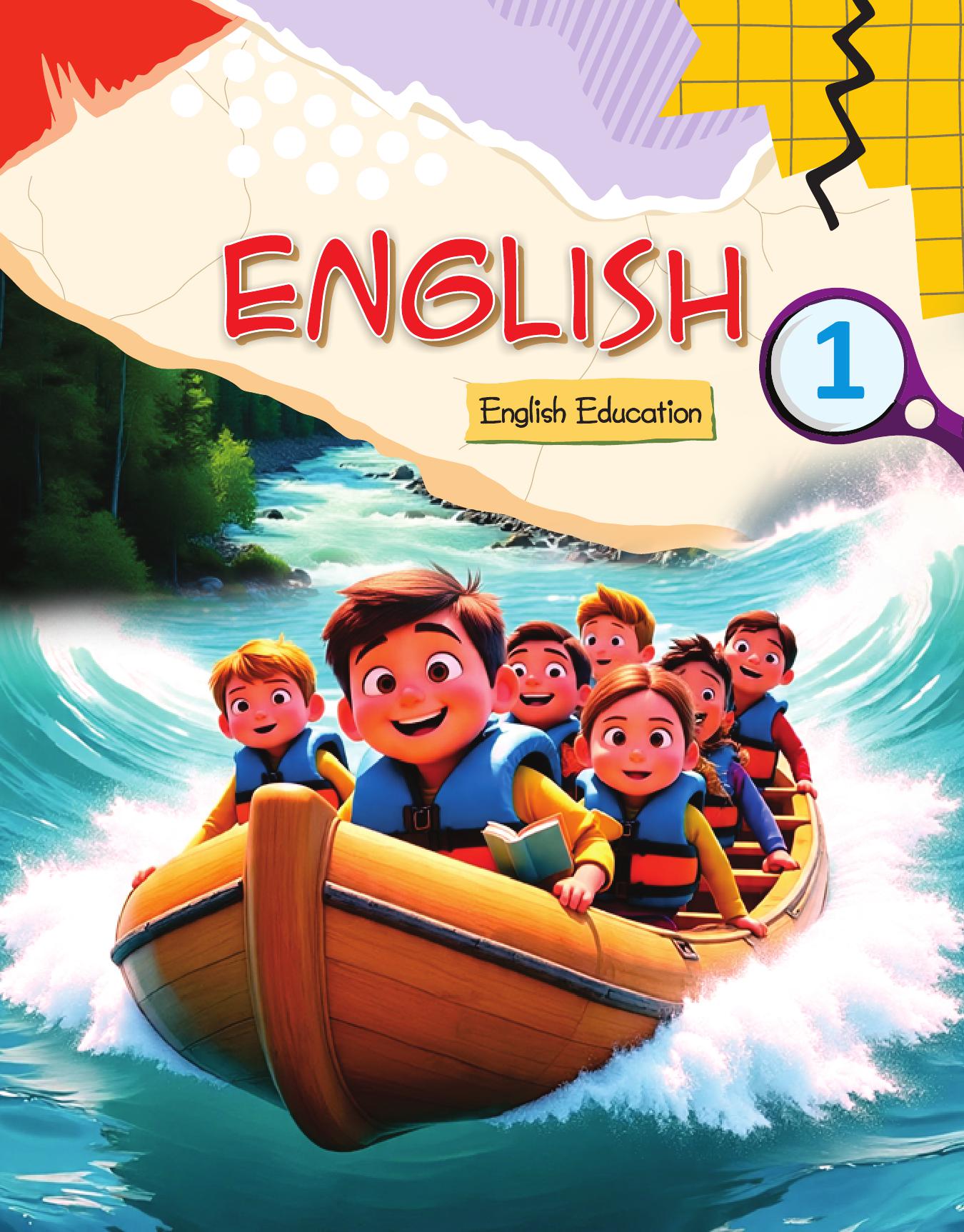 Cover of ENGLISH EDUCATION