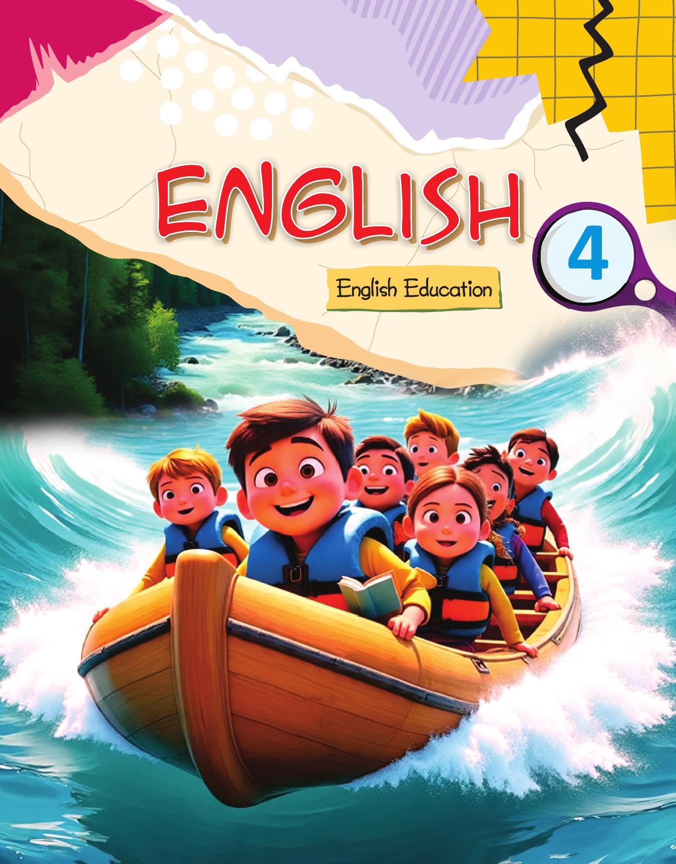 Cover of ENGLISH EDUCATION