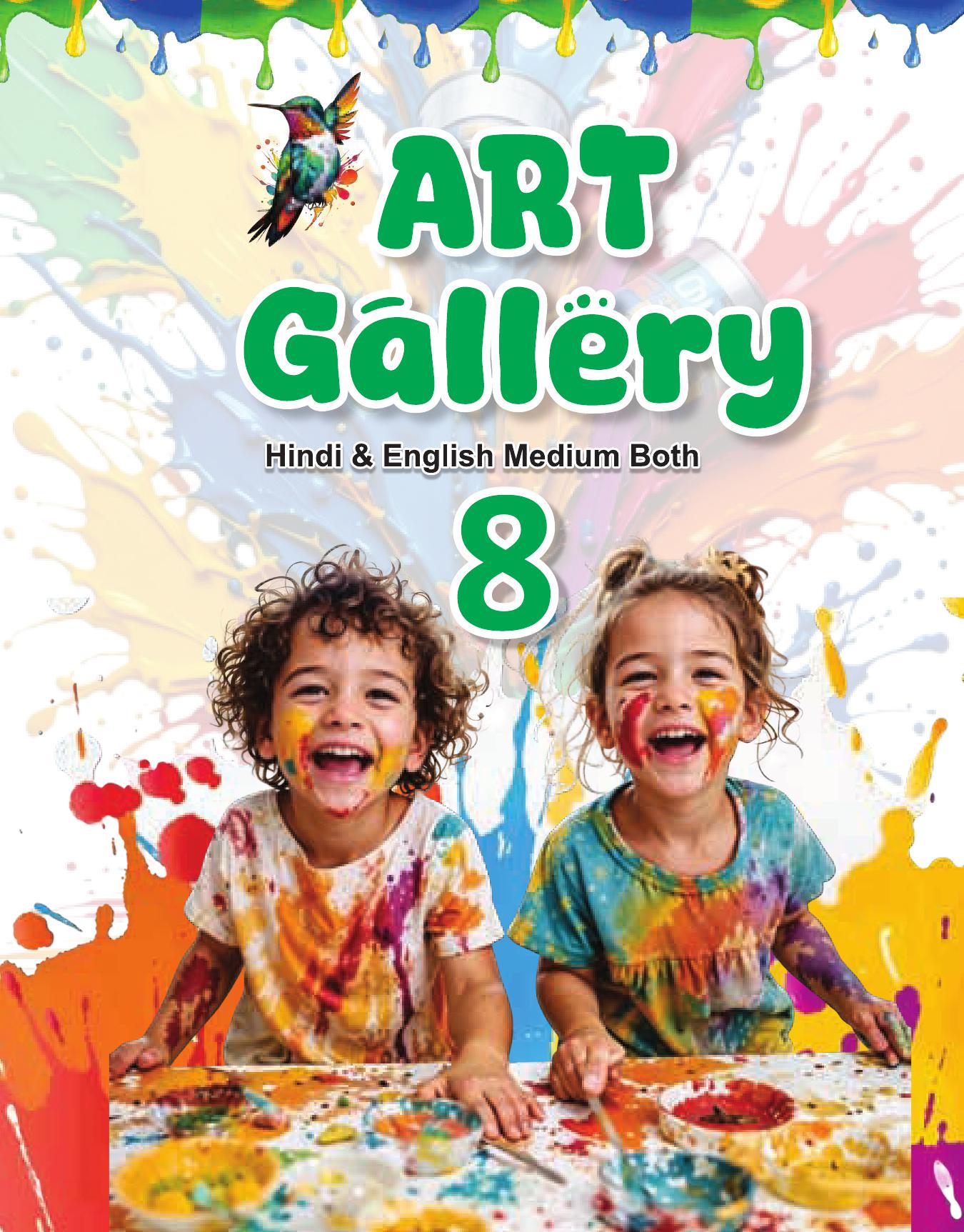 Cover of ART GALLERY